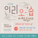 황가네인천댁 이미지