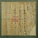 UR(상주시)-[문필로]-하-3 | 왕과 대신의 합좌기구 도평의사사, 조선의 통치체제, 조선의 중앙정치기구, 지방통치조직, 군사조직...