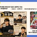 도가테크 | 온라인 말싸미(AI는 거들뿐, 주인공은 아이들2) : feat. 이종대왕님&amp;단단크루