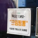 상  월 | [청라 중식당 맛집] ‘천월반점’