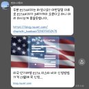 캔쿤 | W4. 신혼여행 여행사 ‘반하나투어’ 칸쿤&amp;LA 계약 후기✈️_매우 만족 ෆ