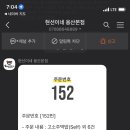 현선이네 떡볶이 이미지