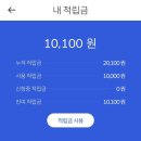 이린테크
