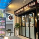 오아시스갈비살 이미지