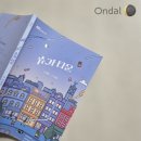 슈가타운 이미지
