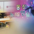 콜 노래방 이미지