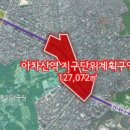 아차산역-8 이미지