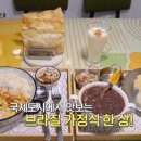 가정식맛집 이미지
