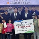 한경농업협동조합 이미지