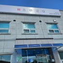 소반곰탕 | [음성] 음성역 곰탕 맛집 :: 소반곰탕