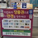 골든아이안경원 네이버블로그