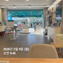 조양로 네이버블로그