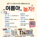 청소년수련관(관내) 이미지