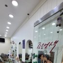 빈염색방