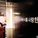 사랑의묘약 이미지