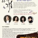 당진문예의전당(대공연장) 이미지