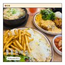 쌍용서비스프라자 영종코너 | 영종 하늘도시 돈까스 맛집 통통돈까스 아이동반식당 추천