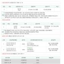 역곡로 472번길 이미지