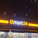 GS25 구리수택점 이미지