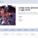 카이저 이미지