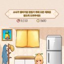 브레인 퍼즐 이미지