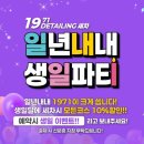 우리손세차장 | 창원 진해 손세차장 추천 [1971 디테일링샵] 찐 방문 후기 🚘