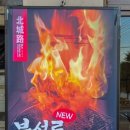 고성동서로 네이버블로그