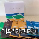 도동스토리협동조합