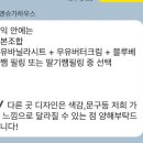 크림앤슈가