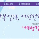이승우산부인과 오마이뉴스