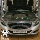 프로모터스 안산점 이미지