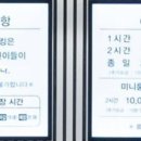 월드킹 대전점 이미지