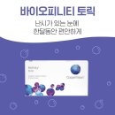 비젼힐 네이버블로그