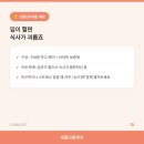 한결약국 네이버블로그