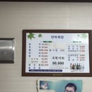 만복회쌈 이미지