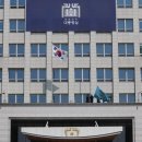 [속보] 경찰, 대통령실·한남동 공관촌 압수수색 &#34;체포저지 관련&#34; 이미지