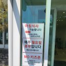 임자칼국수 | 경주 &#39;임자칼국수&#39; 솔직후기 (고기칼국수, 해물부추전, 도토리묵)