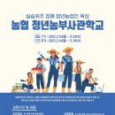 농부축산 이미지