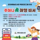 여행숲