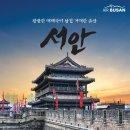 (주)서안 이미지