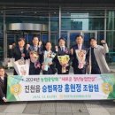 진천축산업협동조합 이미지