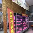 풍각한우한돈식육식당 이미지