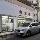 예든미트 이미지