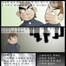 [우리들의 일그러진 영웅] 다시 읽기-마지막 회 이미지