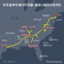 동부에너지 이미지