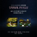 조아회 이미지