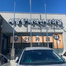 시방항여객터미널 이미지