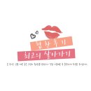 용인동백보드카페 리플레이멀티보드게임카페 후기