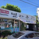 시전4길 이미지