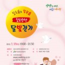 보문7 이미지
